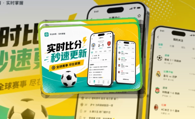 开云APP下载